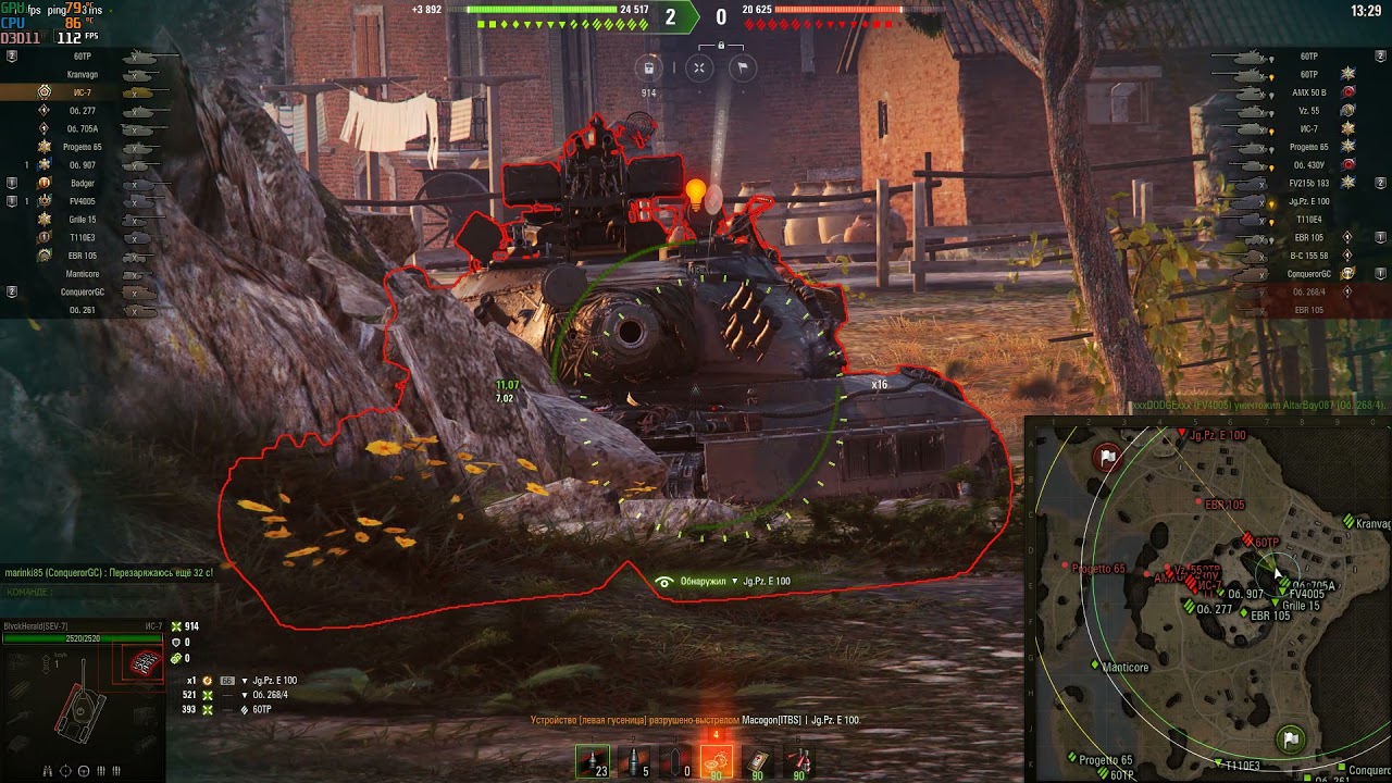 Acer Nitro 5 an515-55 RTX 3060 World Of tanks Ultra HD