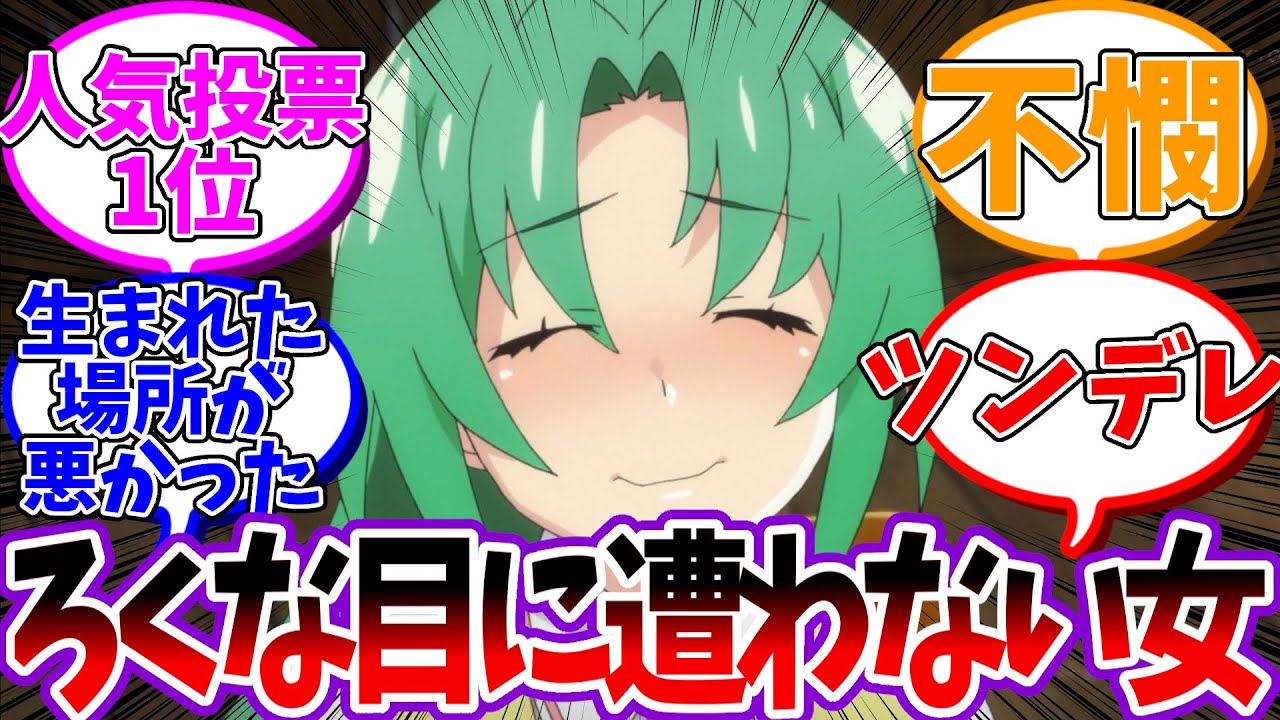 【ひぐらしのなく頃に】魅音って大体酷い目にあってない？