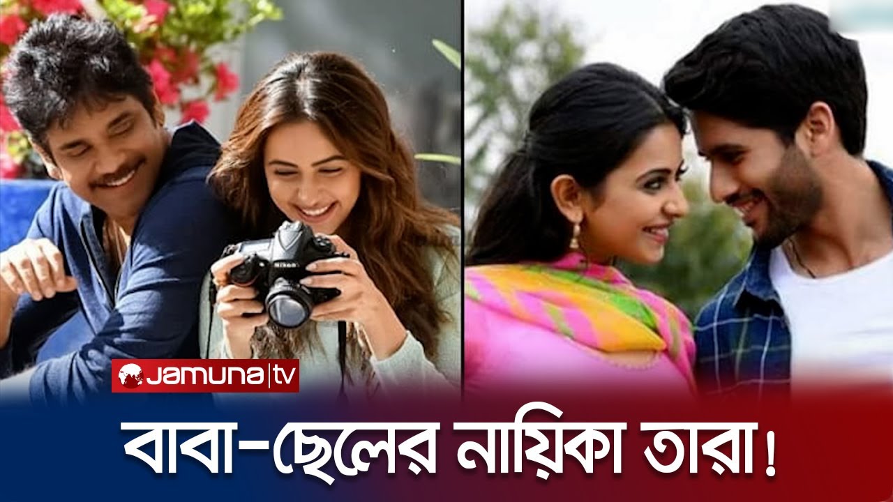 বাবা-ছেলে উভয়ের সাথেই পর্দা জুটি বেঁধেছেন যে নায়িকারা! | South Star | Jamuna TV