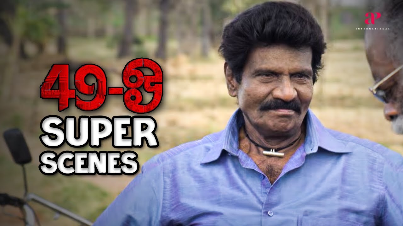 49-O Super Scenes | Goundamani and his counters,a never ending love story! | Goundamani