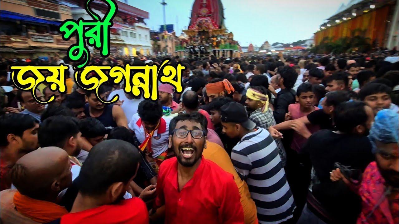 Puri rath yatra live updates 2026 | puri rathyatra 2026 accident | Rath yatra puri live accident 