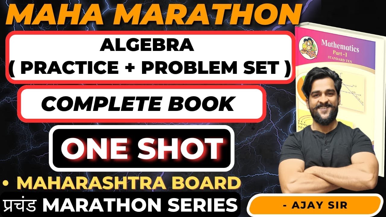 10th Algebra Maths 1 Maha Marathon Live Lecture One Shot Class 10 SSC Maharashtra Complete Practice