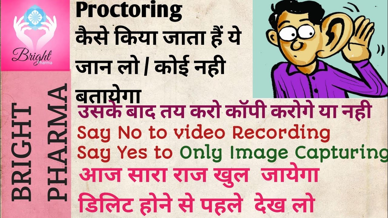 Tricks To Avoid Warning Msg Part-II | Proctoring Method | Cheating Tricks In MSBTE Exam |