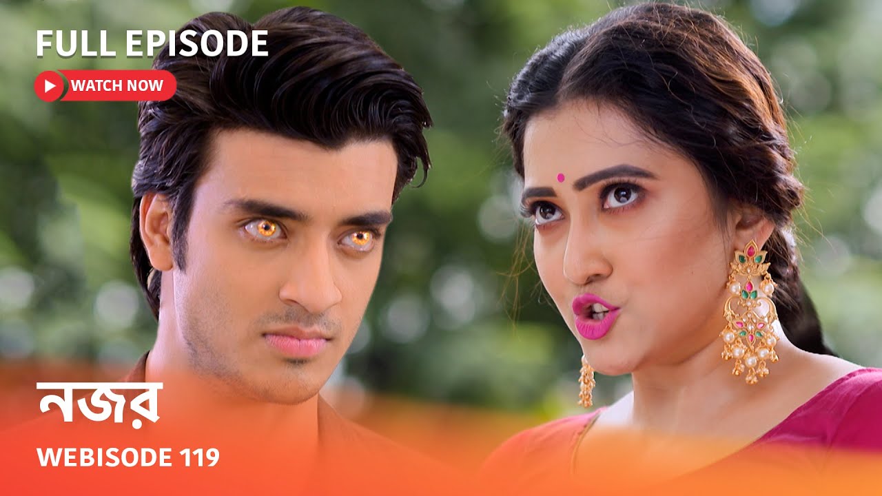 নজর | Webisode 119 I Full Episode I সবার সামনে এলো আয়ুশের মানুষ রূপ!
