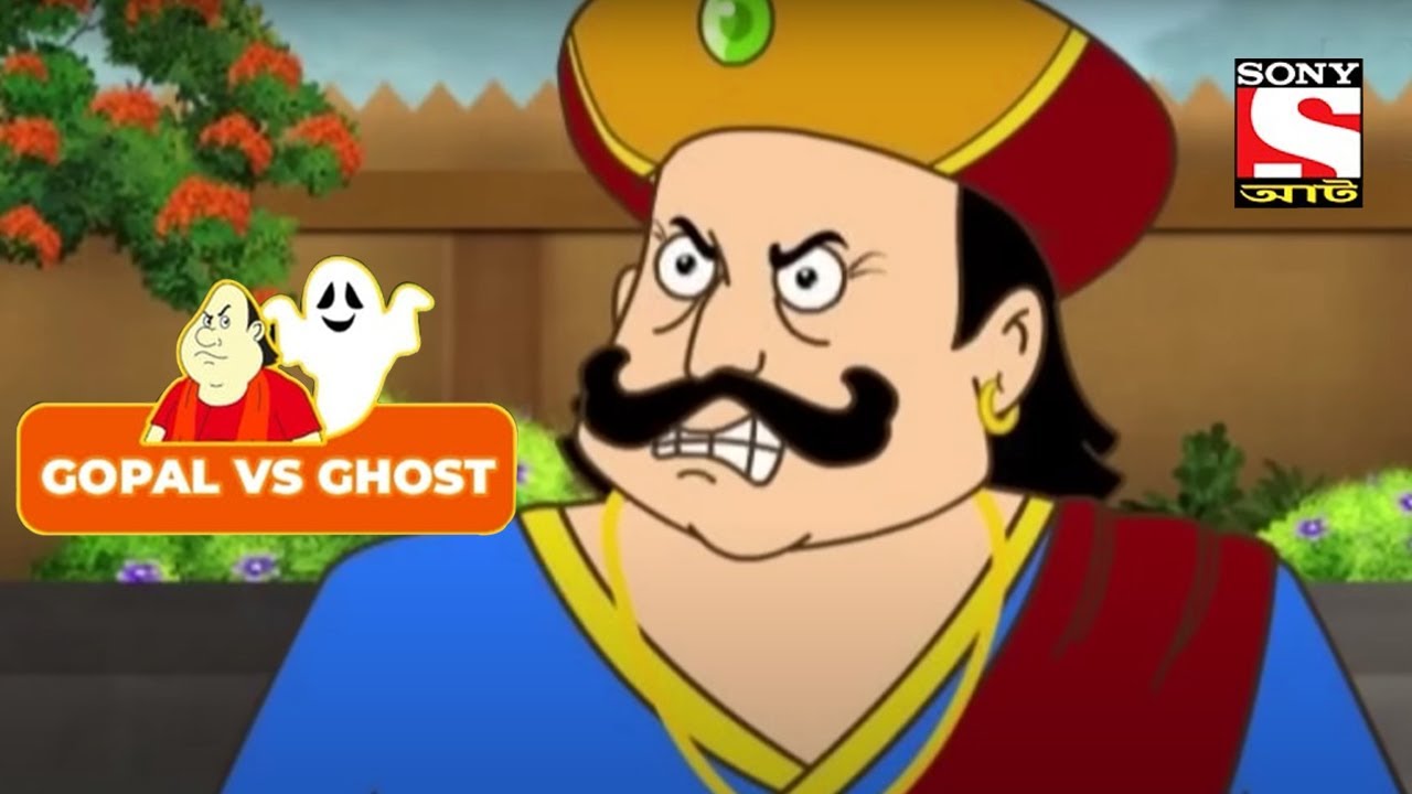 BHOIER CHOTEY | Gopal VS Ghost