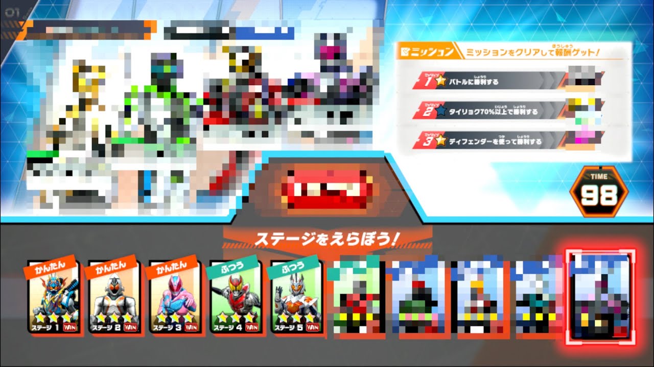 ※ネタバレ注意【ライダーミッション】ガンバレジェンズ第5弾【むずかしい ステージ8〜10】