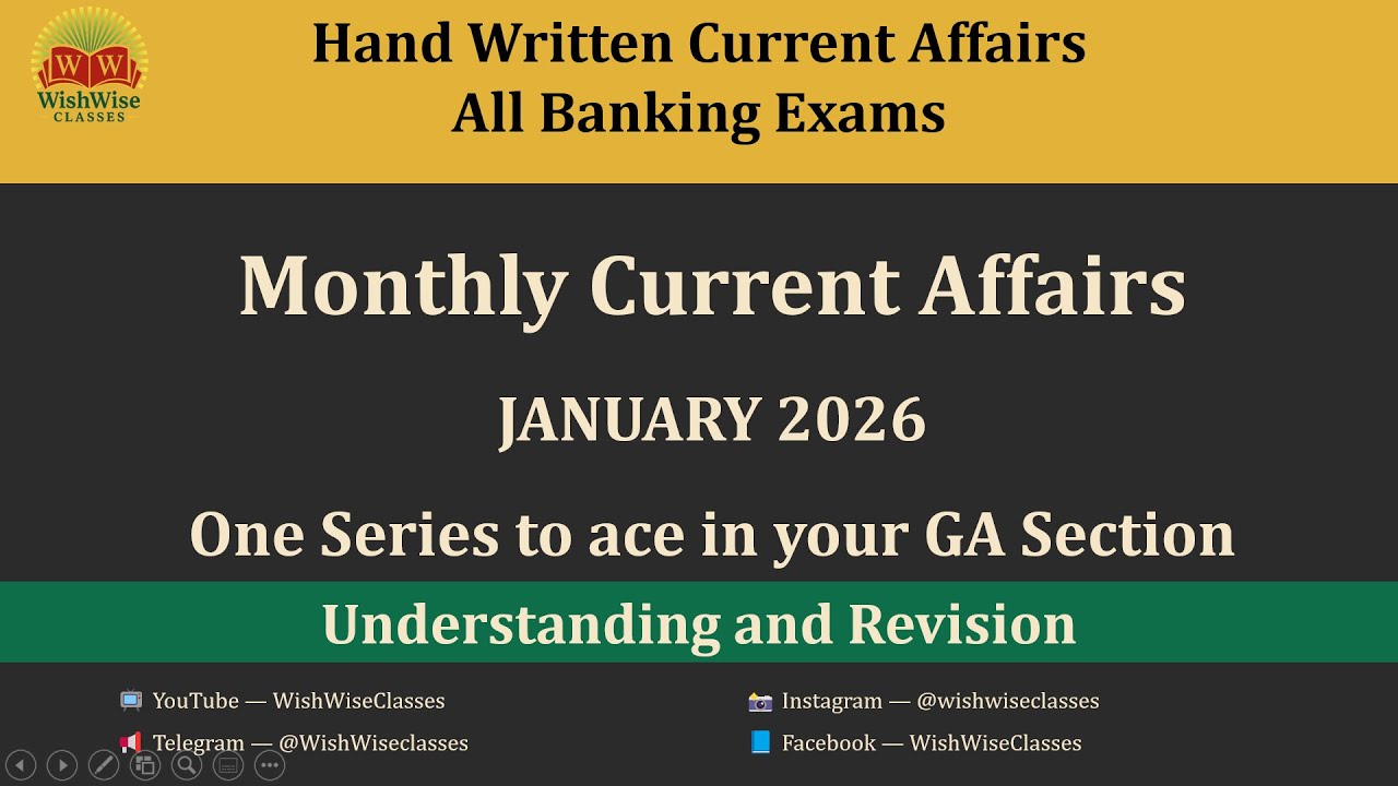 Monthly Current Affairs - January 2026 | Complete Revision | RBI | NABARD | Other IBPS Exams|