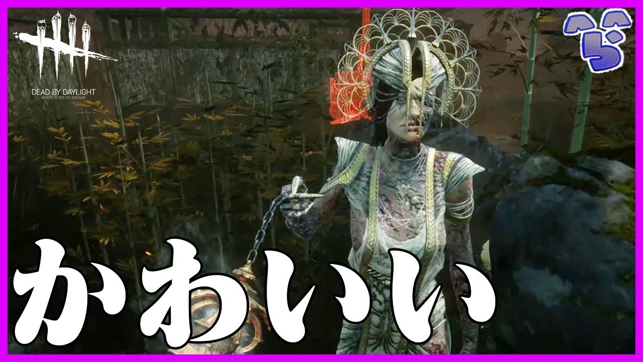 【DbD】ラテ姉さん初めてのプレイ。乙女の嗜みを小娘どもに教える【デッドバイデイライト】