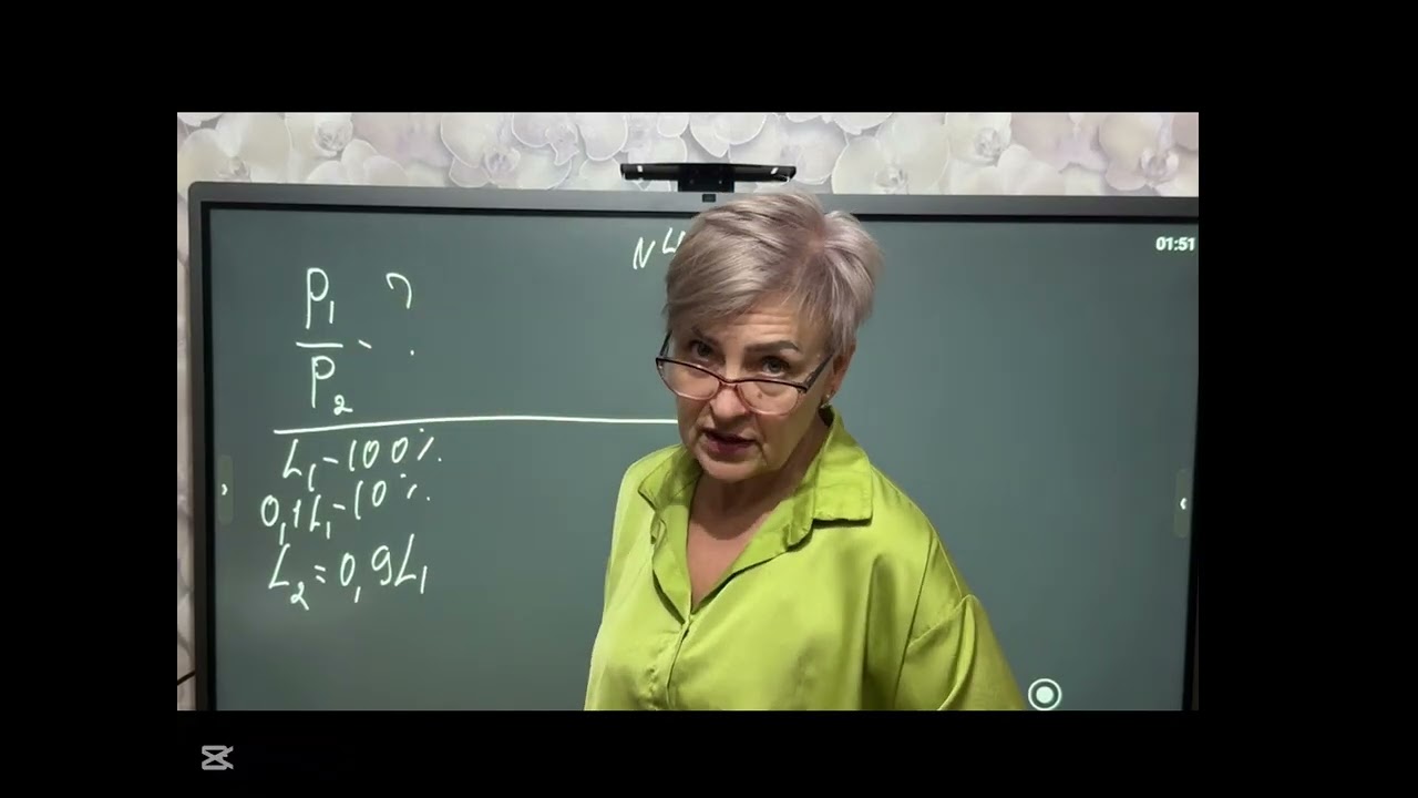 Решение задач. Физика 8 класс упр 18 задача 4