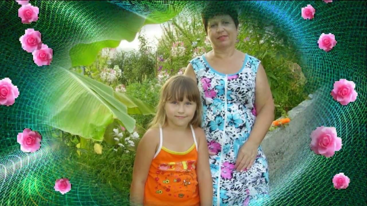 с днём рождения