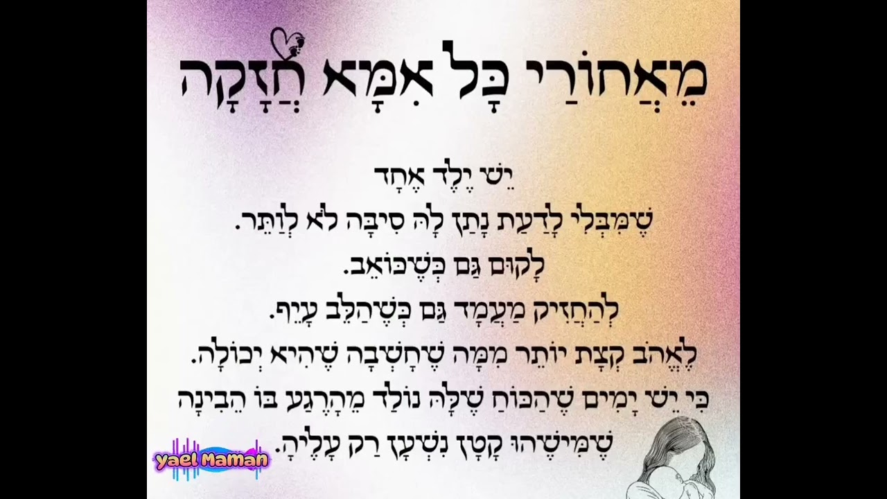 22 בפברואר 2026