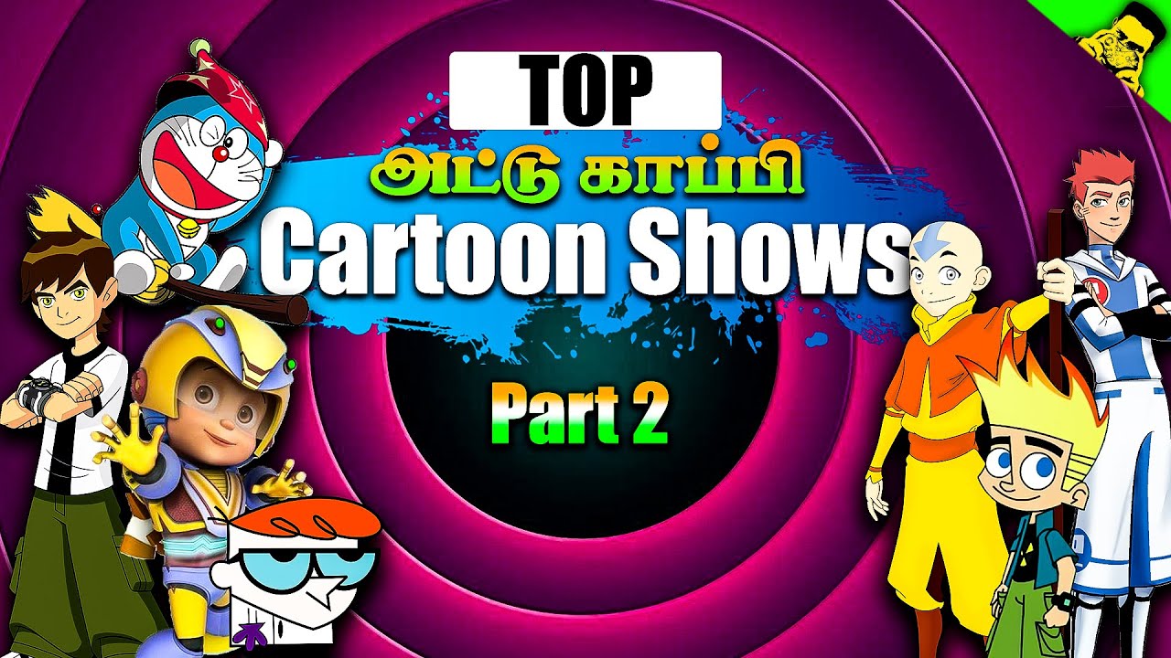 Top CopyCat cartoons in Tamil Part 2 | அட்டு காப்பி Cartoon shows Part 2