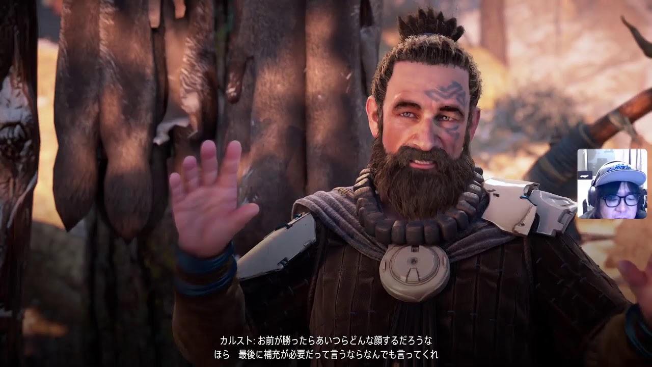 Horizon Zero Dawn    配信#2