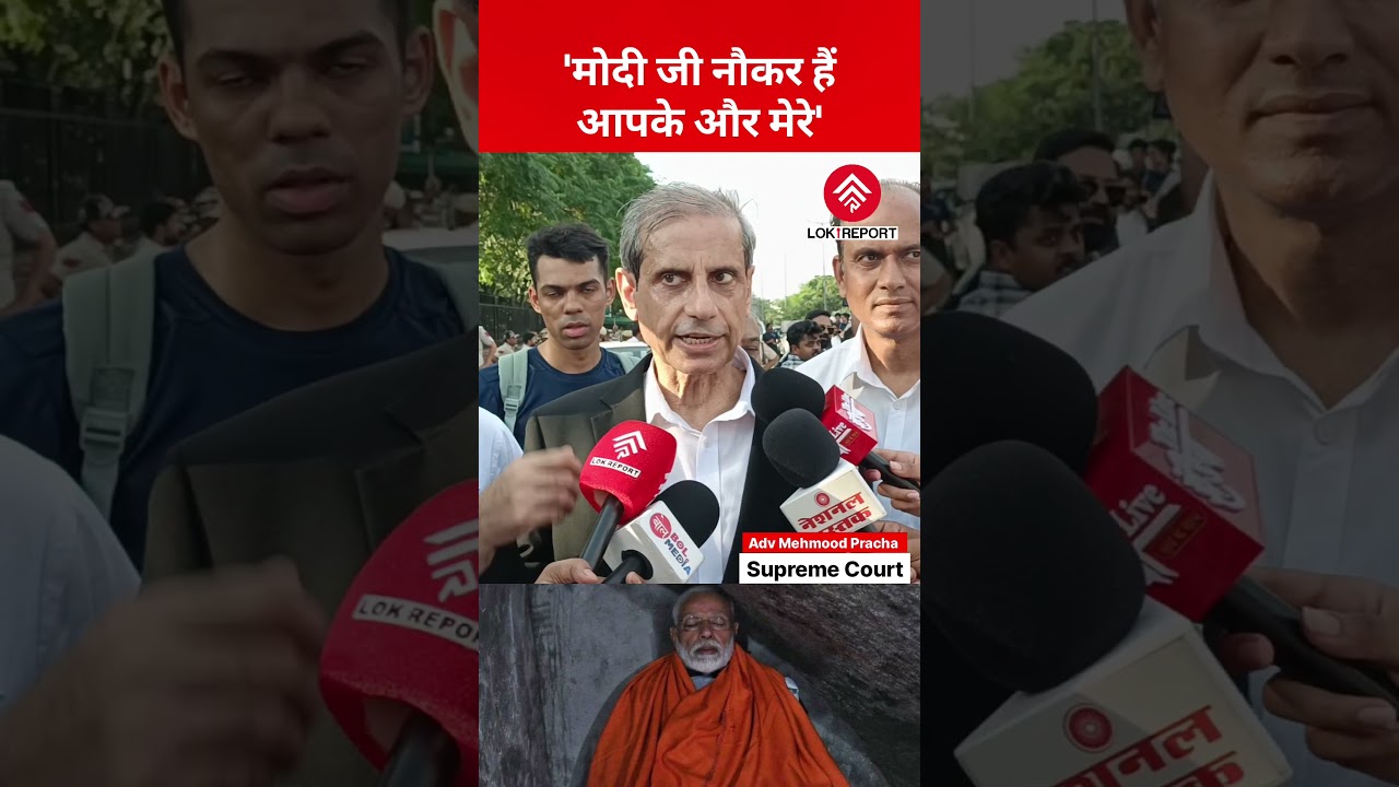 Mehmood Pracha Questions PM Modi&rsquo;s Degrees, Demands Public Verification