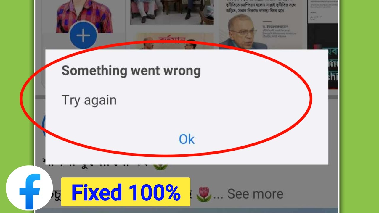 How to Fix Facebook Lite Story Something Went Wrong Try Again Problem 2025 || Fb Lite Story Problem