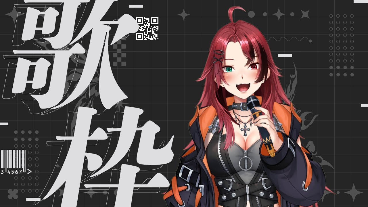 【 #歌練習】#29　あけましておめでとうございます！　#縦型 #昭和多め  #平成 #令和【 #新人Vtuber】