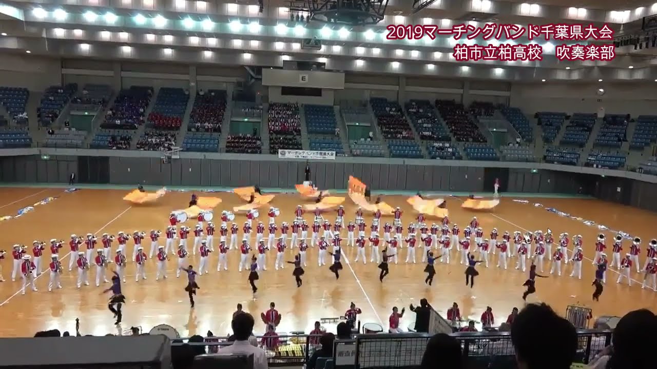 2019マーチング　柏市立柏高校吹奏楽部