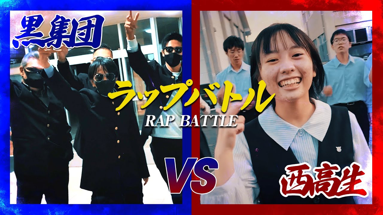 宮崎西高校PR動画