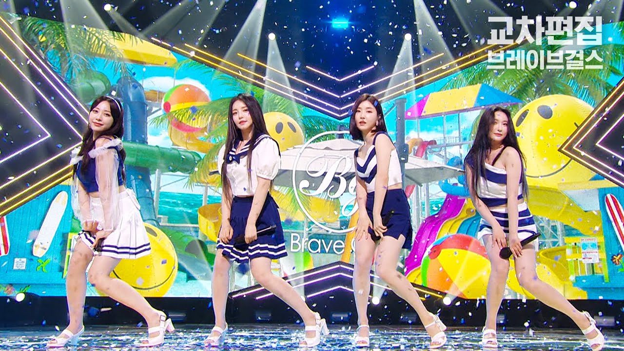 브레이브걸스 '치맛바람' 교차편집 (Brave Girls - Chi Mat Ba Ram Stage Mix)