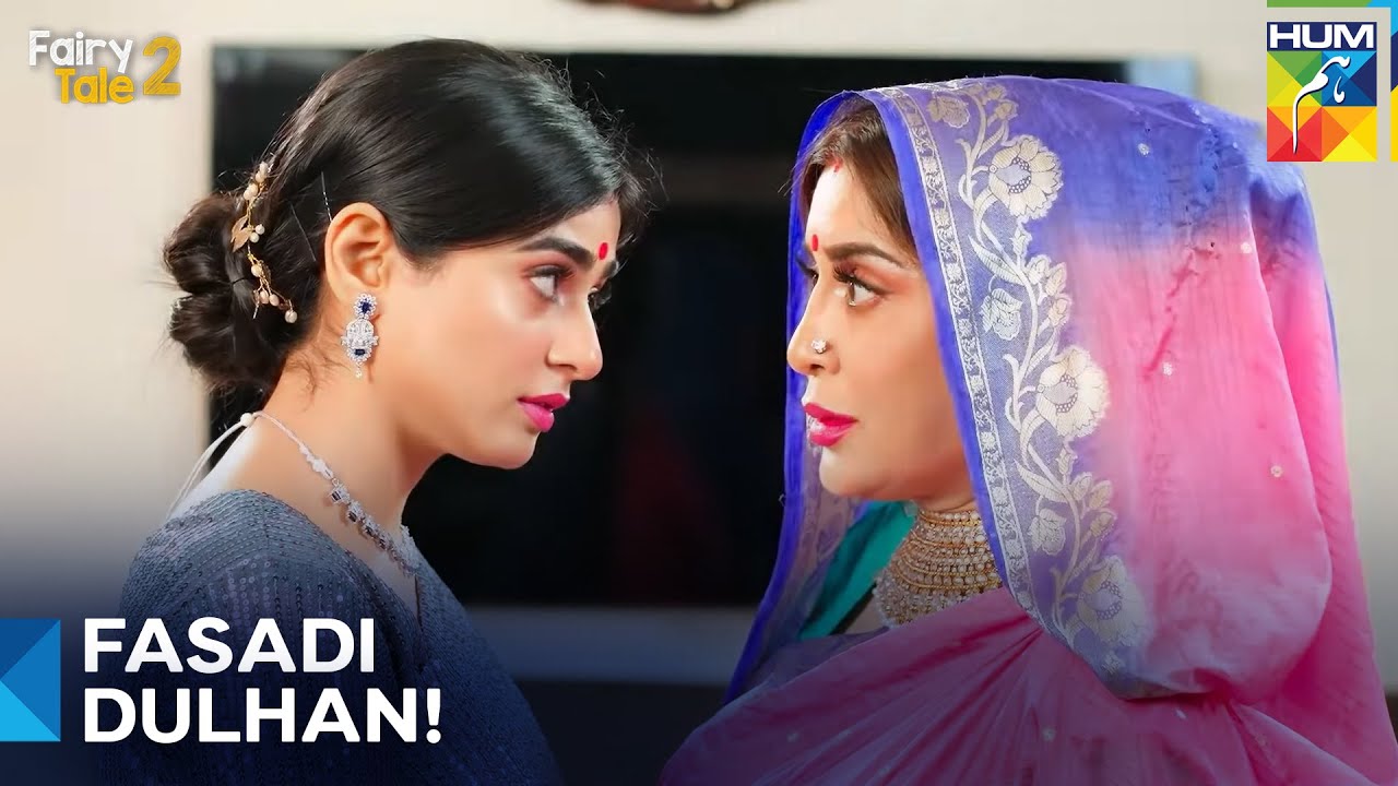 Nighat Ka Drama Ka Khawab Jaari Hai! | Fairy Tale 2 Episode 7