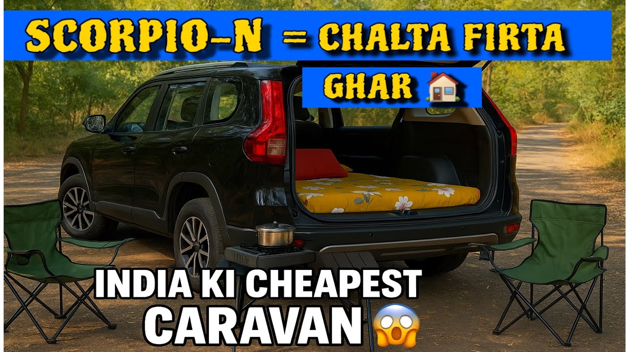  India की सबसें सस्ती Scorpio-N Caravan 🚐 | Vanlife Dream! #caravan #vanlife #autolife 