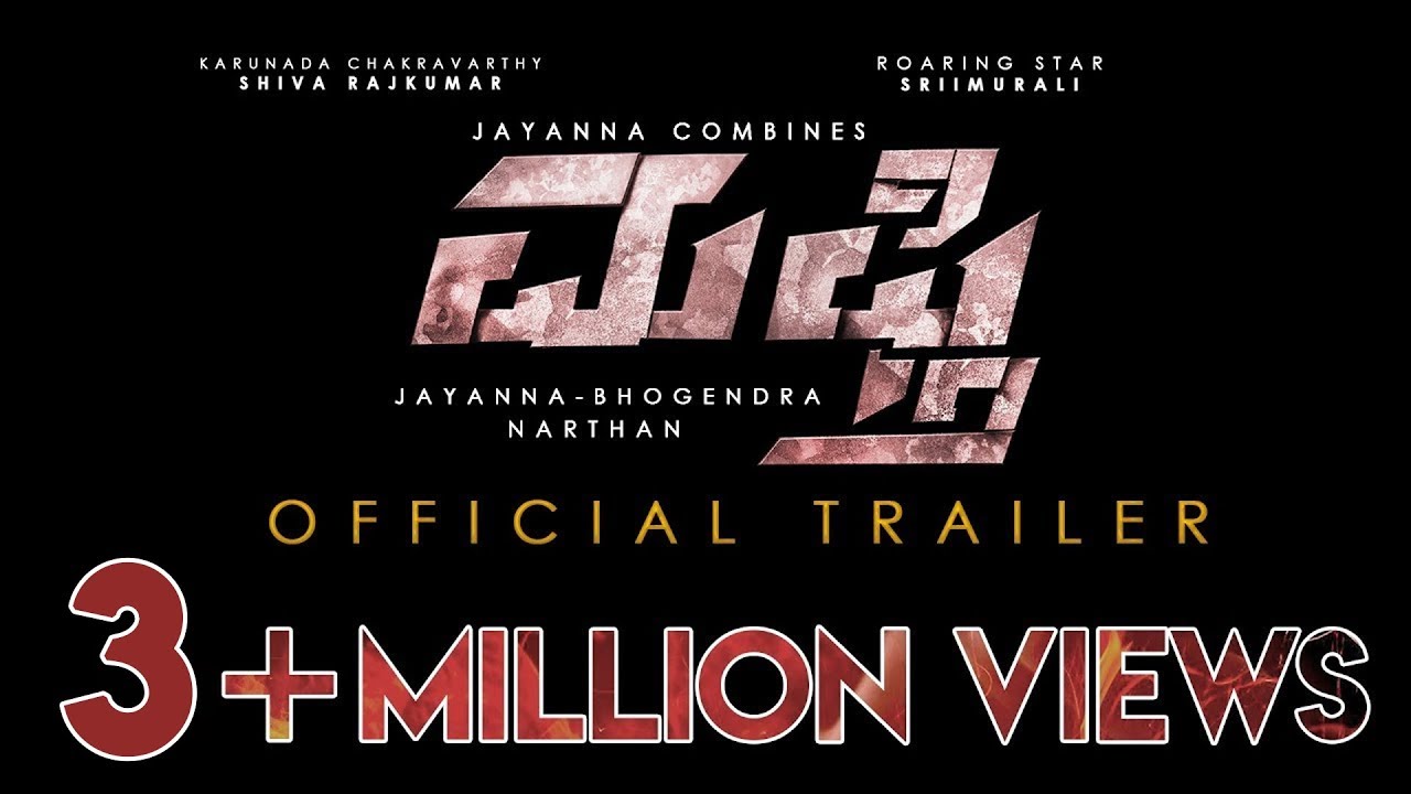 Mufti - Official Trailer | Dr. Shiva Rajkumar | Srii Murali | Shanvi Srivastava | Narthan M
