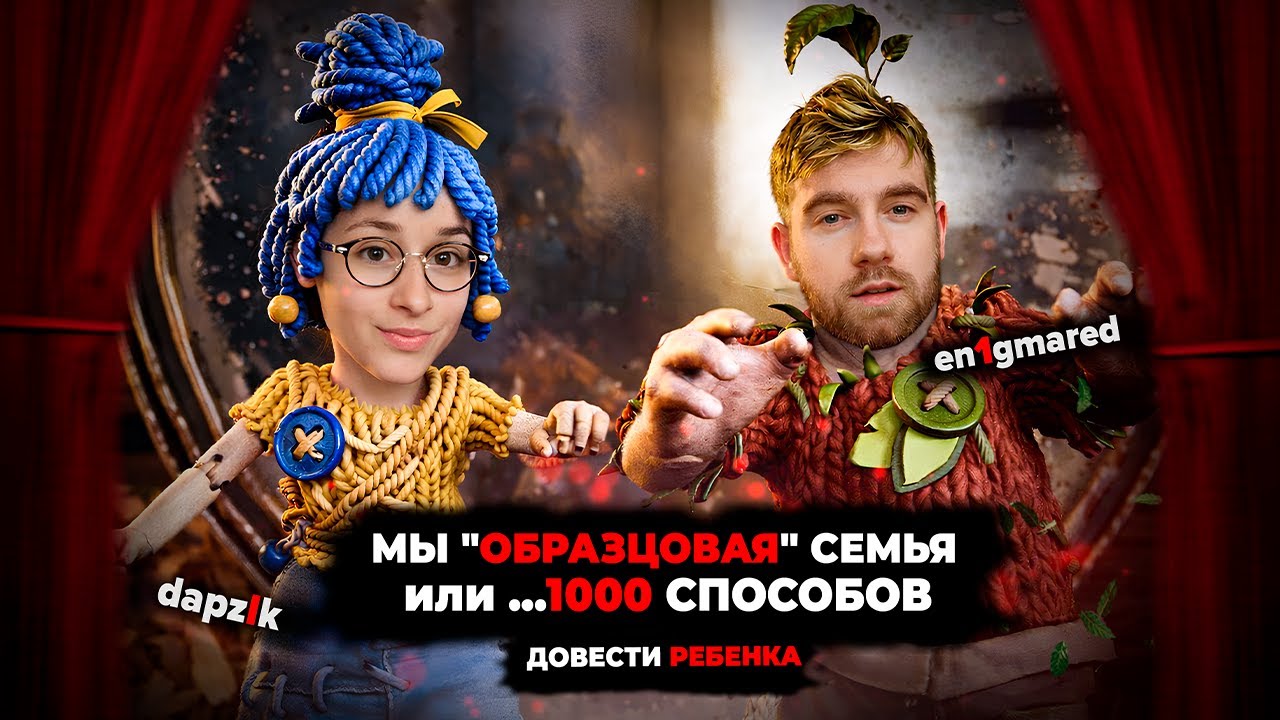 Вечернее прохождение # 6 | 