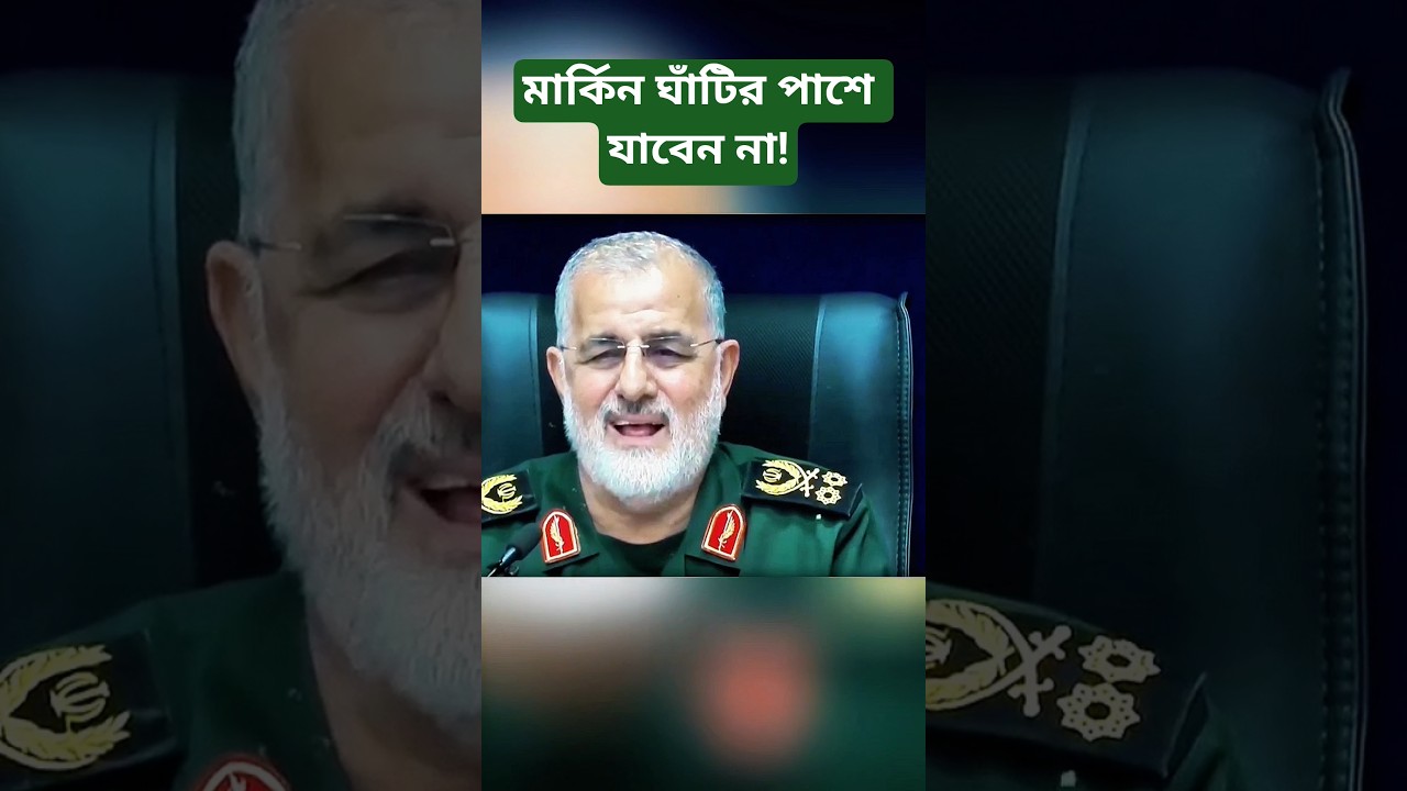 Iran Issues Emergency Warning Near US Bases | Tehran Claims Major Strike on US Military Facilities |