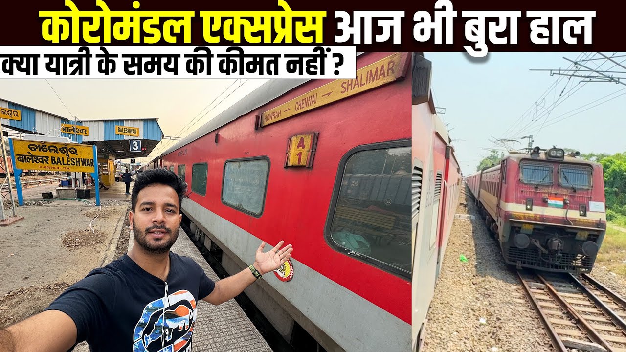* Railway aj bhi dhyan nahi de rahe ispar * 12842 Coromandal Express Journey