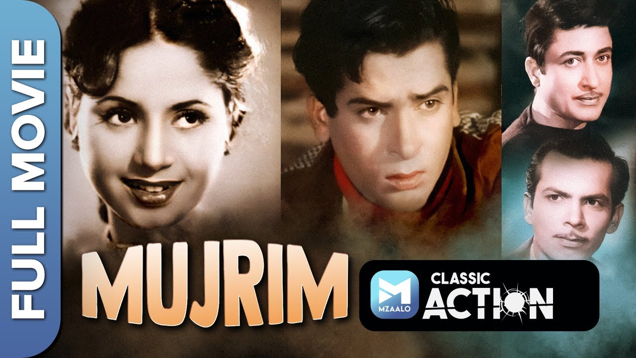 मुज़रिम (1958) Mujrim Full Movie | Shammi Kapoor | Ragini | Johnny Walker