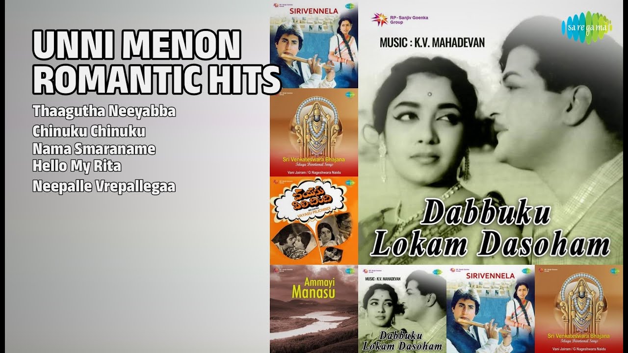 ఉన్ని మీనన్ హిట్ సాంగ్స్ | Unni Menon Songs | Thaagutha Neeyabba | Chinuku Chinuku