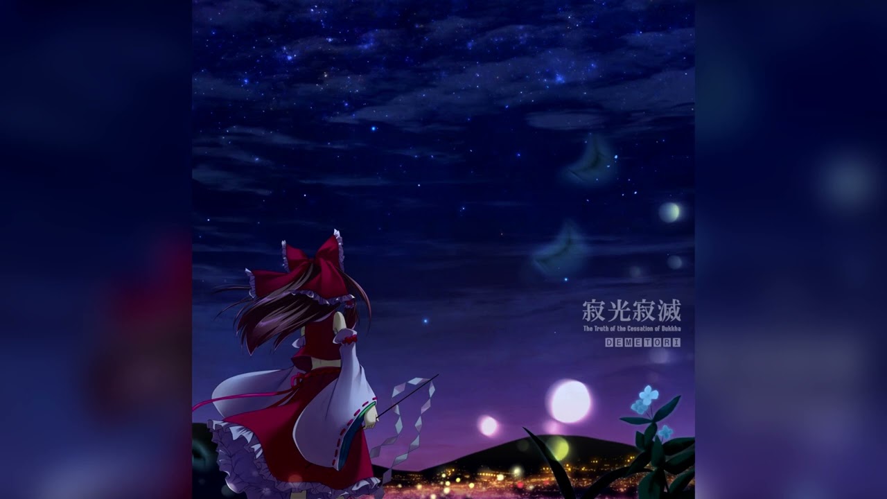 [Demetori] Peaceful Romancer ～ It's Better To Burn Out Than To Fade Away