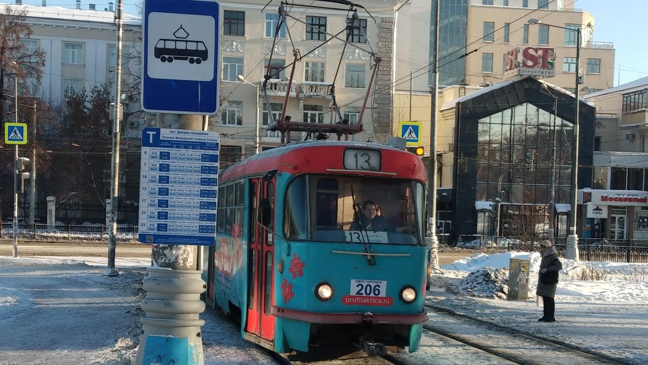 Поездка на трамвае Tatra T3SU СМЕ 206+206 (в вагоне 206), маршрут 13, Екатеринбург