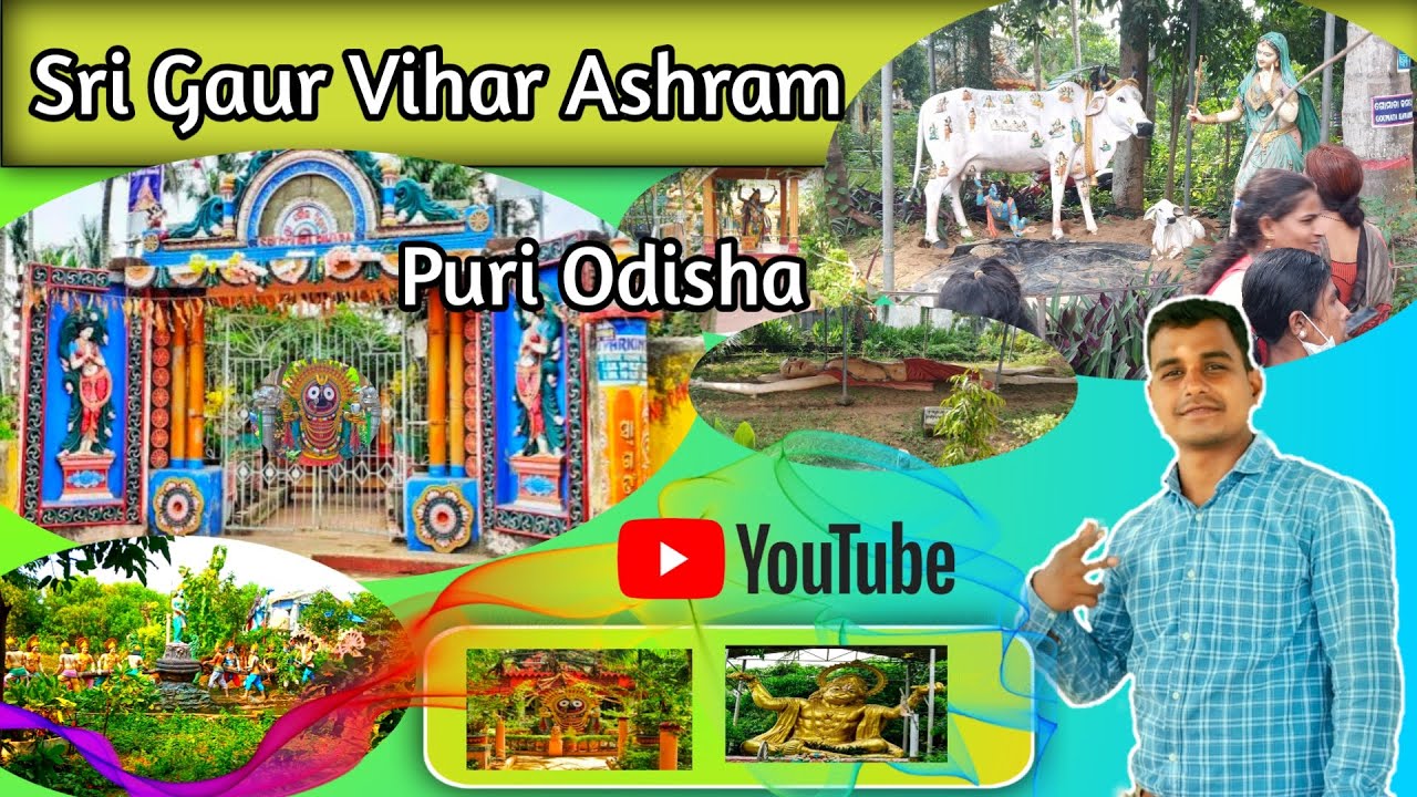 Gupta vrindavan॥ Sri gaur vihar ashrm ॥गुप्त वृंदावन॥ Gaur vihar Puri॥ Puri tour॥ Best place in Puri