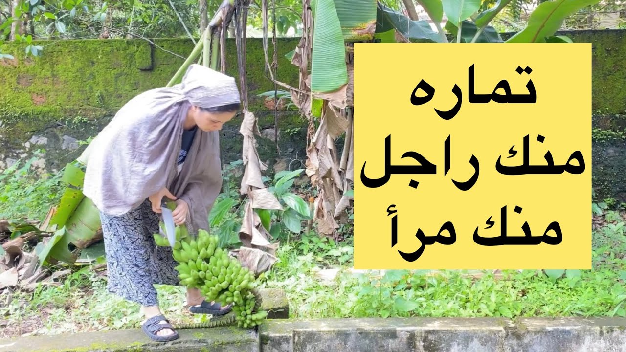 لبنات عتقوني ضروري تجاوبوني راني واحله 😔