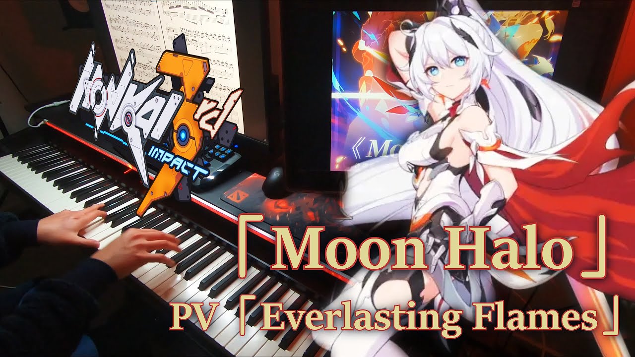 Honkai Impact 3 OST - 「Moon Halo」/ PV 「Everlasting Flames」Piano Arrangement