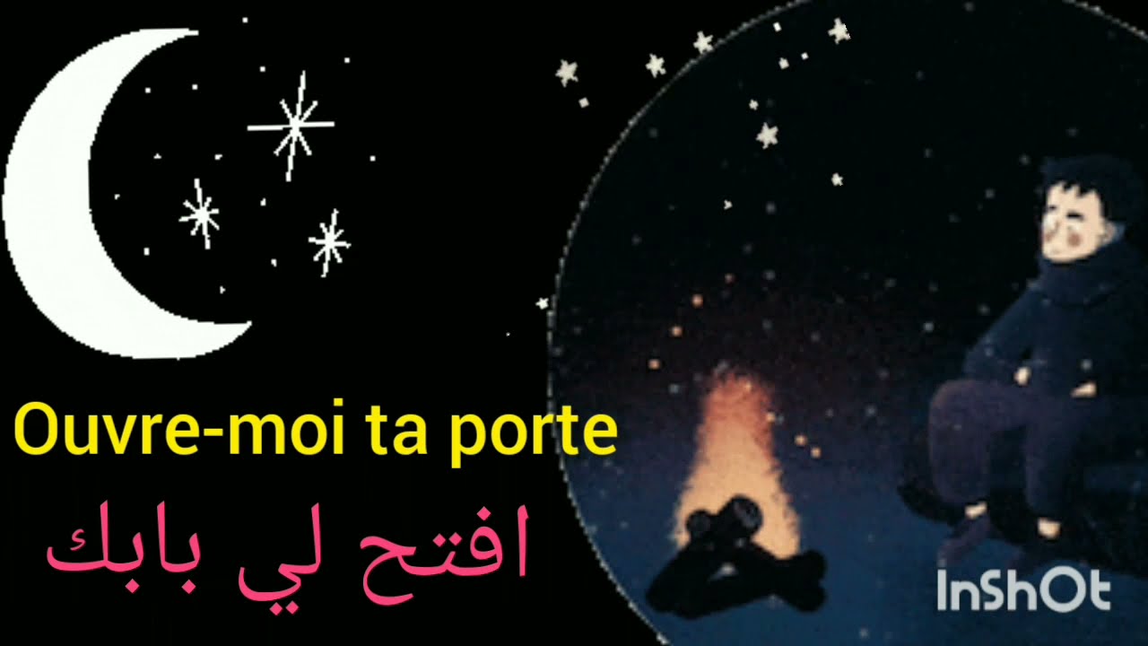 Au clair de lune تعلم اللغة الفرنسية بطريقة سهلة وممتعة (أناشيد بالفرنسية)