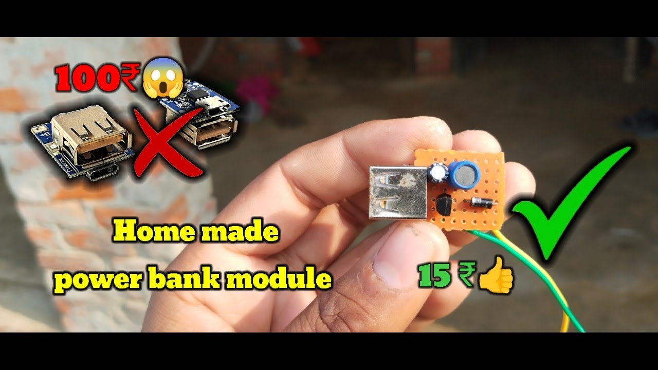 ₹100 वाला काम सिर्फ ₹15 में! 😱 DIY Power Bank Module | RK electrician Raj 🔋⚡