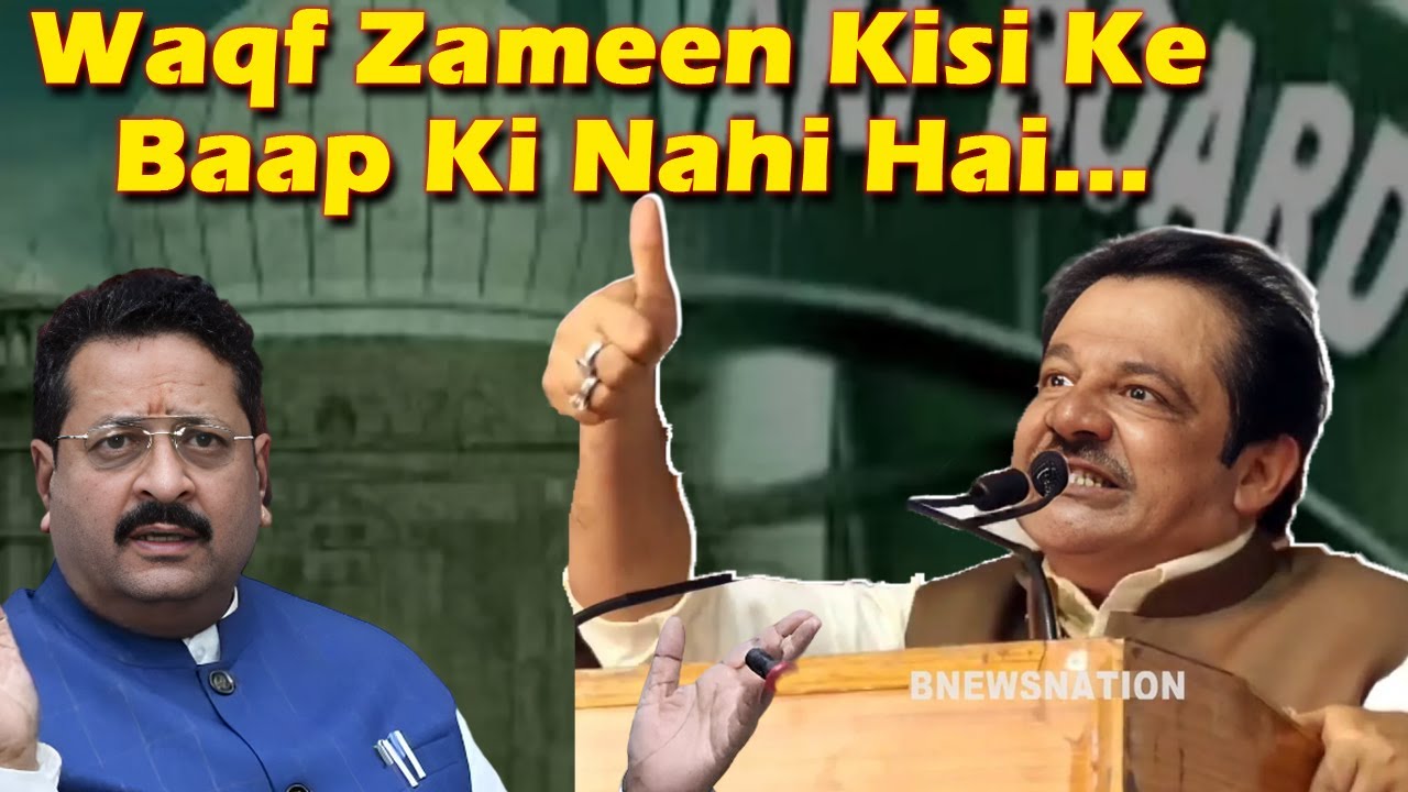 Zameer Ahmed Khan Ka MLA Yatnal Ko Jawab | Karnataka | Bijapur | 08-10-2024