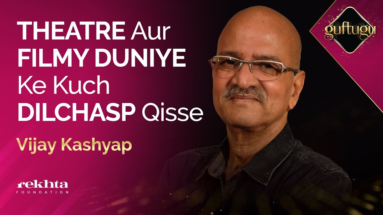 Theatre Aur Filmy Duniya Ke Kuch Dilchasp Qisse | Vijay Kashyap | #Guftugu