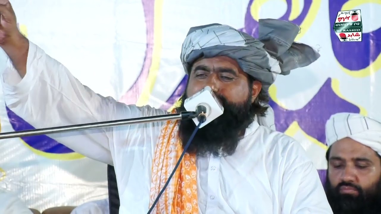 حضرت مولانا قاری عمر فاروق راجن پوری خطاب