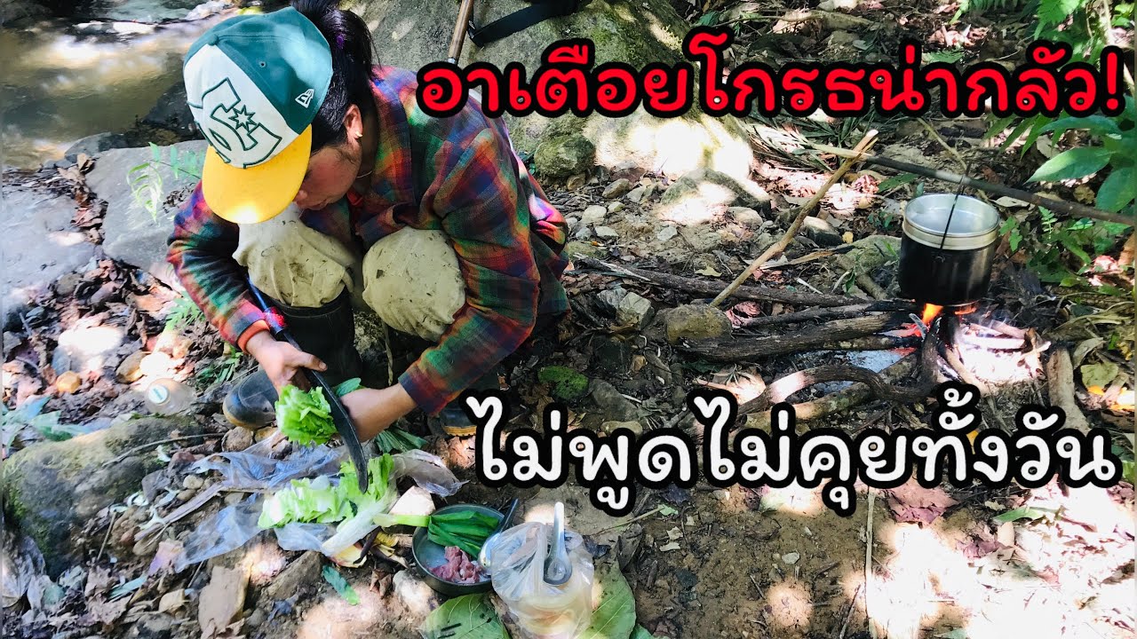 สองผัวเมียผิดกันแต่ยังทำงานด้วยกัน จะได้คุยกันมั้ย..? - YUB AVERN