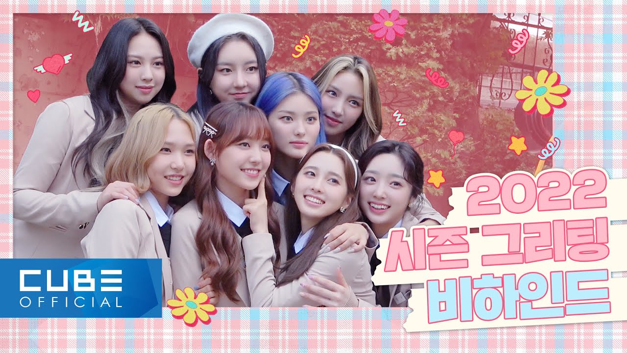 LIGHTSUM(라잇썸) - SUMDAY(썸데이) #13 (2022 시즌 그리팅 비하인드) │ SUB