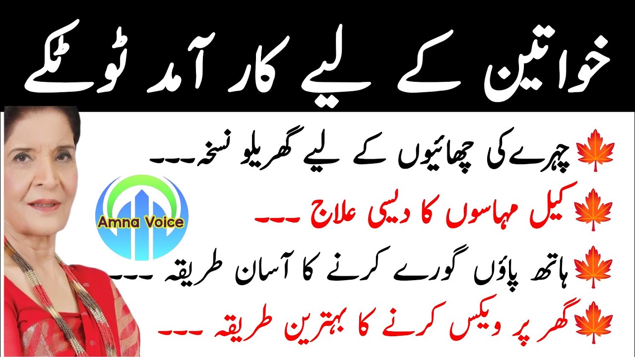 Urdu Quotes About Life | Hazrat Ali Quotes | Rumi Quotes Urdu | Sunhary Haroof Urdu | Golden Words