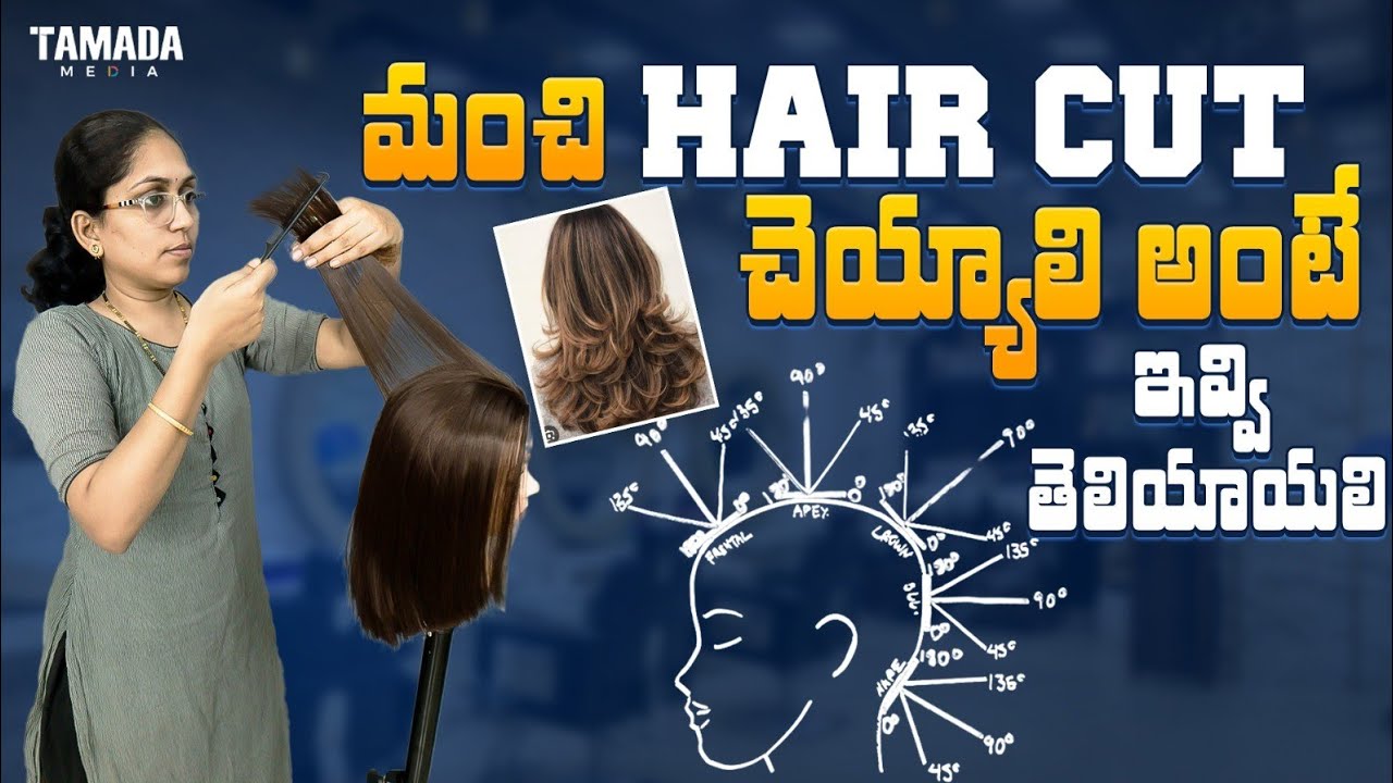 Free Beautician course, class -1, Hair cut degrees in telugu clear explanation @Online Beautician Course by Divya