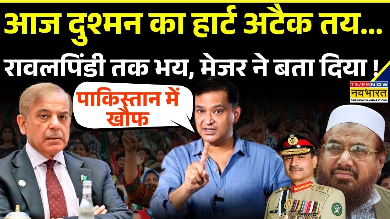 IND Vs PAK Tension: 'तेजस' के शौर्य की कहानी..Major Gaurav Arya की जुबानी! | Pratishodh | World News
