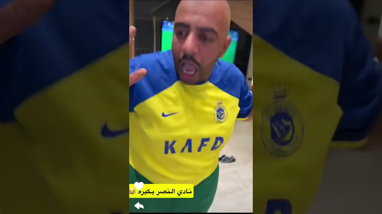 النصر يبكي جبوري 😭