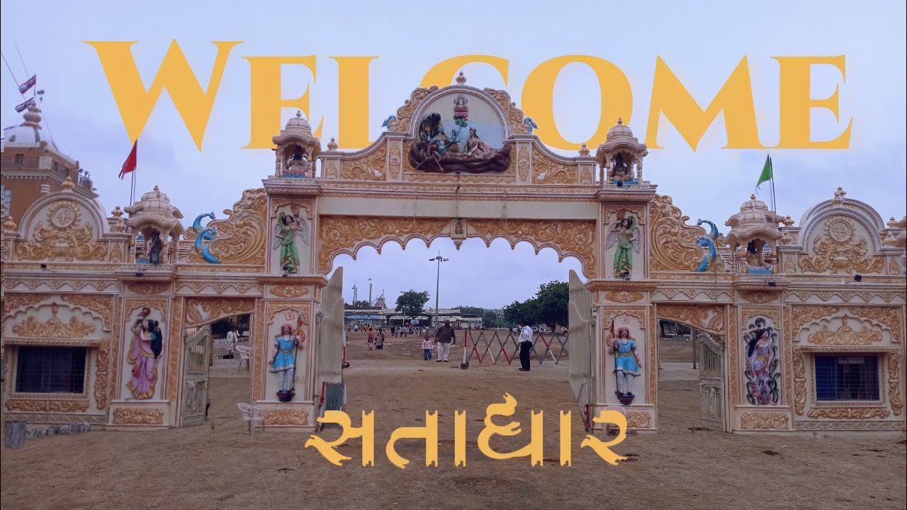 Satadhar Dham Vlog | Bhutda Dada Satadhar | સતાધાર ધામ | ભૂતડા દાદા સતાધાર | Gujarati Vlog |