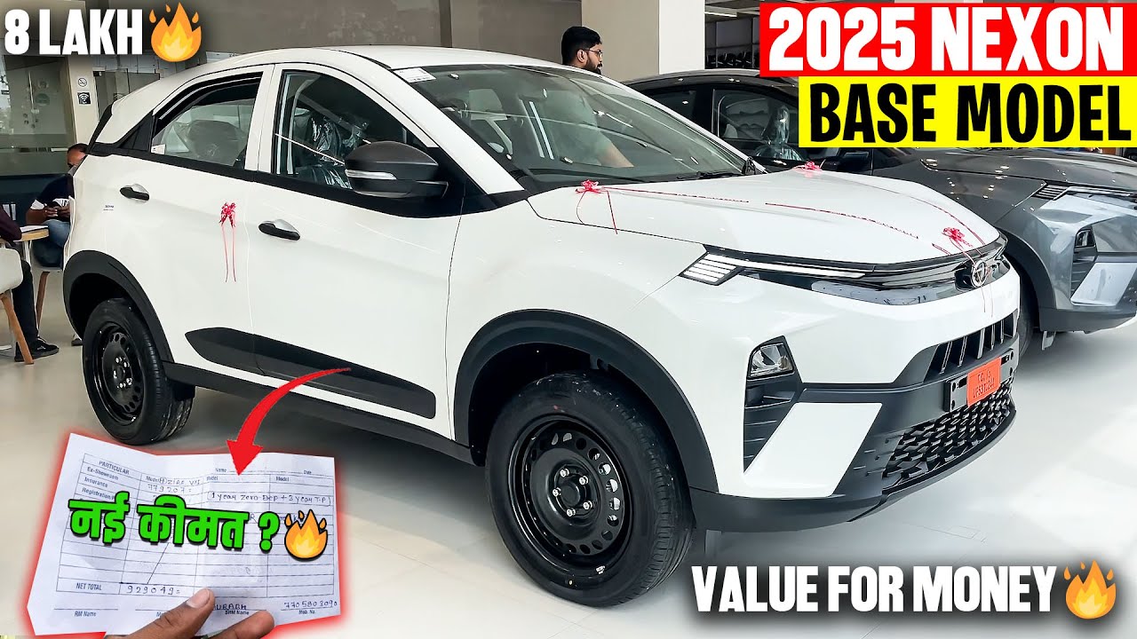 NEW TATA NEXON 2025 BASE MODEL -  ऑन रोड प्राइस के साथ 🔥