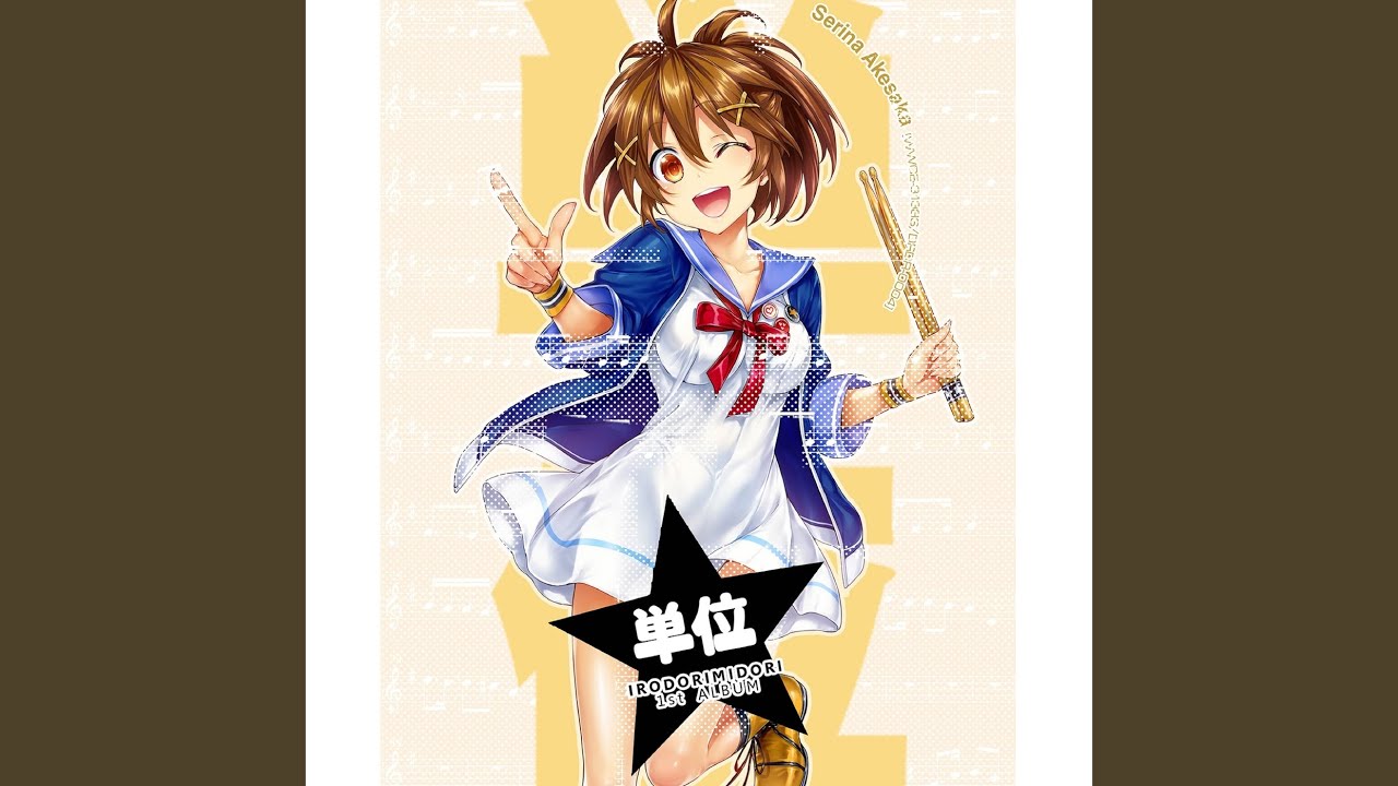 Change our MIRAI！